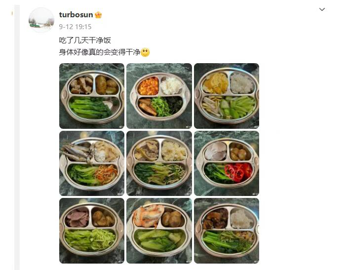 孙俪曝邓超3周腰围缩4cm 状态变好